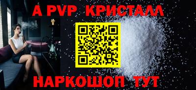 гашик Краснознаменск