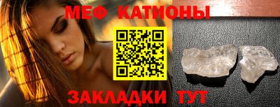 мефедрон мука Краснокаменск