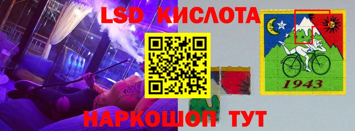 ЛСД экстази ecstasy  Вход с VPN  ЛСД экстази ecstasy  Туймазы 