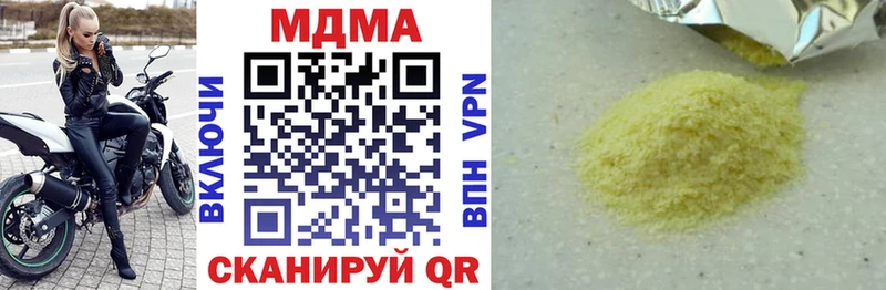 МДМА молли  где продают   Туймазы 