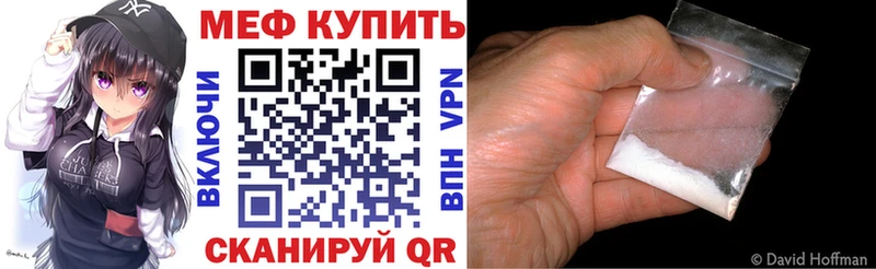 сайты даркнета официальный сайт  Туймазы  МЕФ mephedrone 