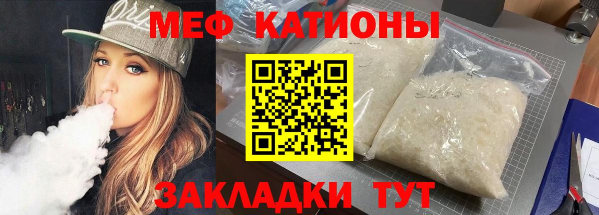Меф  Вход с VPN  Туймазы  Меф  Меф мяу мяу 