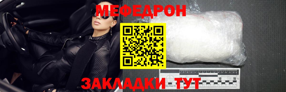 МЕФ Туймазы