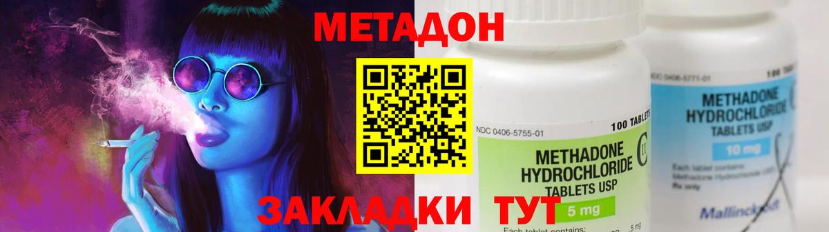 Туймазы  ОМГ ОМГ онион  Вход с VPN  Метадон methadone  МЕТАДОН methadone 