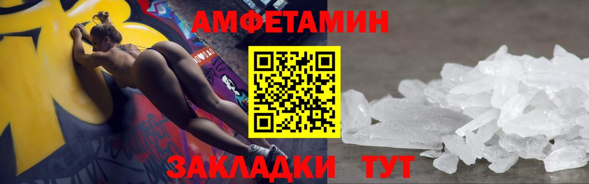 COCAIN  Метадон  Мефедрон кристаллы  MDMA  Конопля  Лсд 25  Туймазы  Вход с VPN 