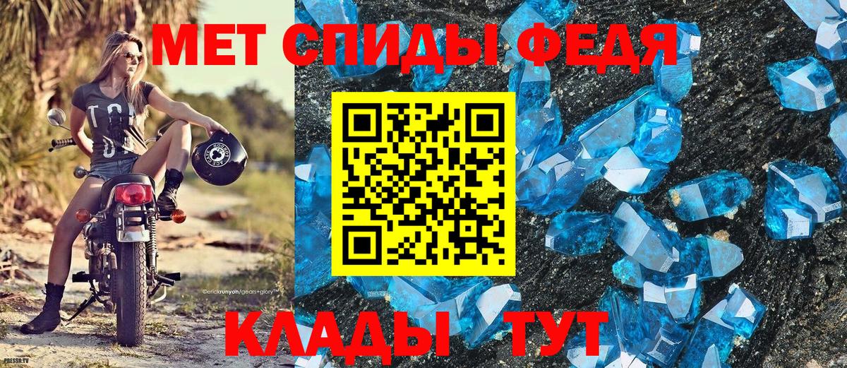 Первитин винт  Вход с VPN  Туймазы 