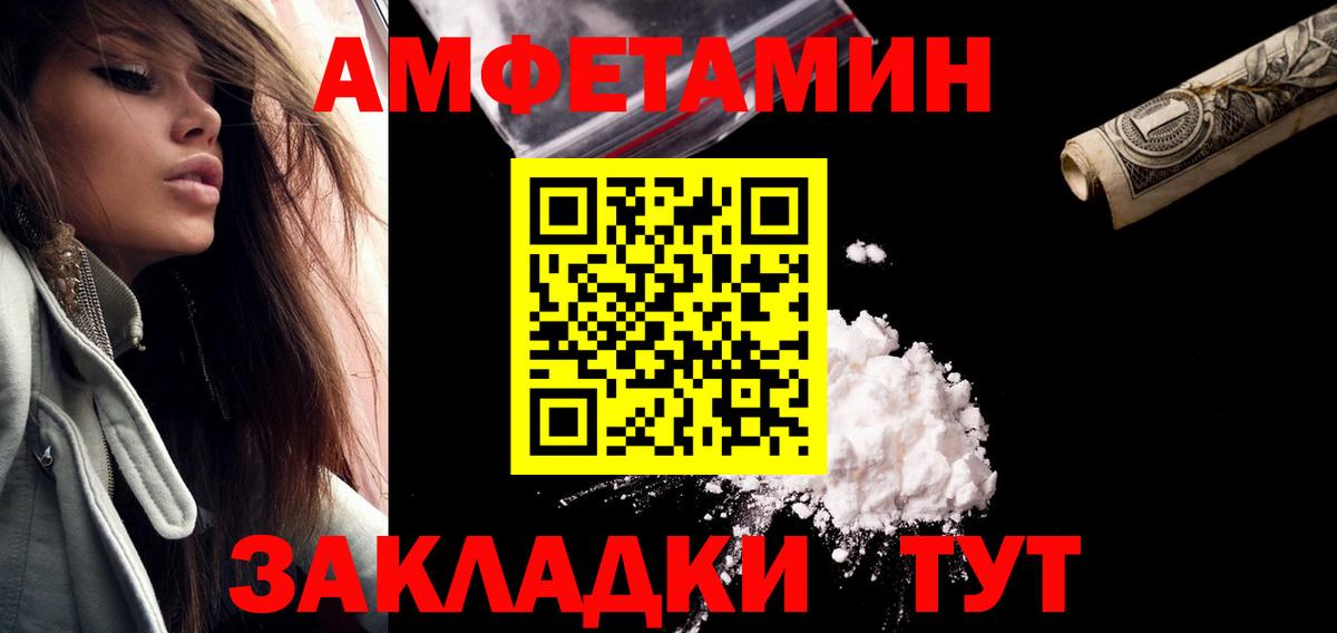 Первитин мет Туймазы