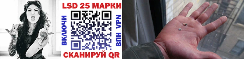 купить цена Туймазы Наркотические марки 1,8мг