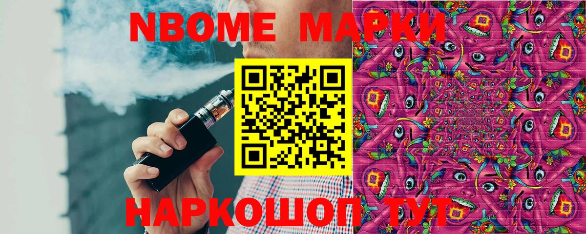 Туймазы  Наркотические марки 1500мкг  Вход с VPN  Наркотические марки 1500мкг 