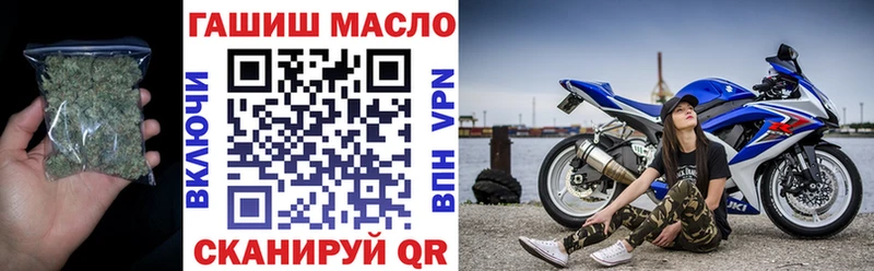 ТГК вейп с тгк  kraken вход  Туймазы  цены  