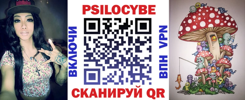 купить наркотики цена  Туймазы  Галлюциногенные грибы Psilocybine cubensis 
