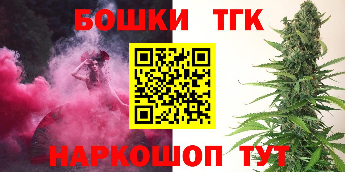 Шишки марихуана THC 21% Туймазы