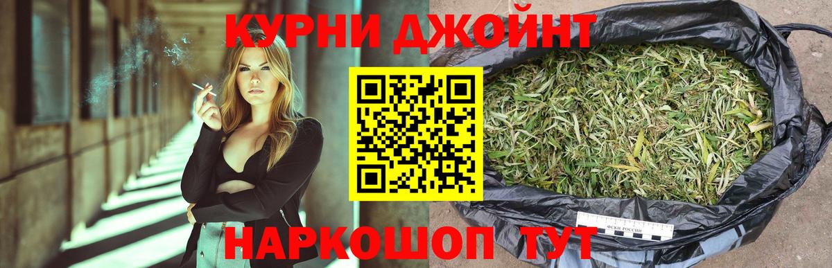 Туймазы  МАРИХУАНА MAZAR  Конопля семена  Вход с VPN 